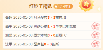 里贝里揭秘,年金球奖争,历史不公,PP电子,PP电子平台,PP电子官网,PP电子