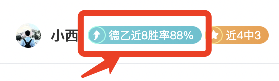 国安新帅冬,训开课亲自,授课引关注,PP电子,PP电子平台,PP电子官网,PP电子