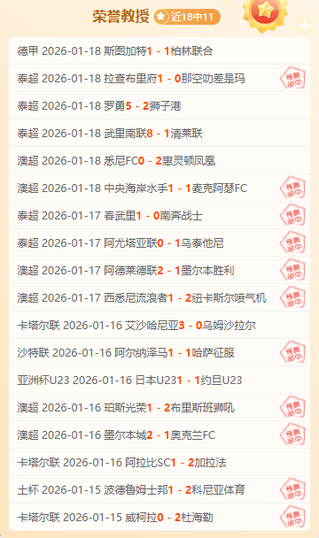 伯恩茅斯实,力出众,众志成城共,PP电子,PP电子平台,PP电子官网,PP电子