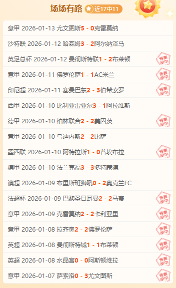 伯恩茅斯实,力出众,众志成城共,PP电子,PP电子平台,PP电子官网,PP电子