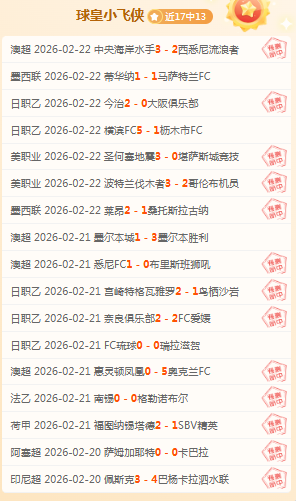 岁新星唐天,翼告别国青,回归广州,PP电子,PP电子平台,PP电子官网,PP电子