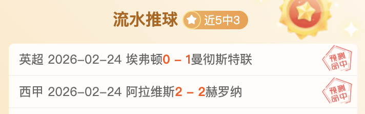 瓜帅公布,多库休战,冬歇期特拉,PP电子,PP电子平台,PP电子官网,PP电子