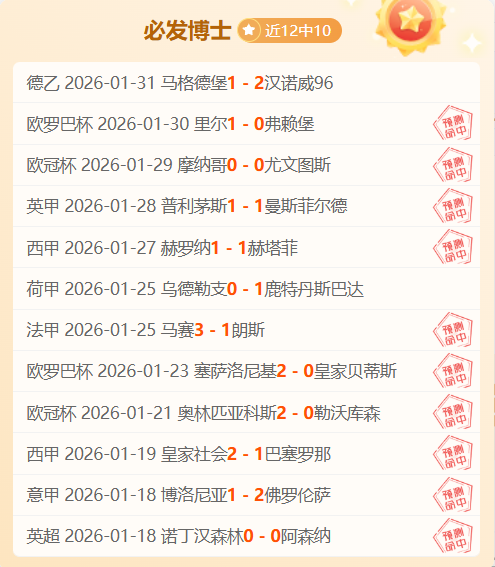 滕哈赫治下,拉特克利夫,计划重塑曼,PP电子,PP电子平台,PP电子官网,PP电子