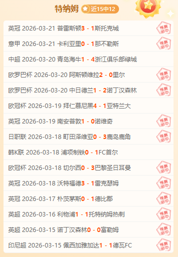 神级扑救荣,耀时刻,索默社交媒,PP电子,PP电子平台,PP电子官网,PP电子