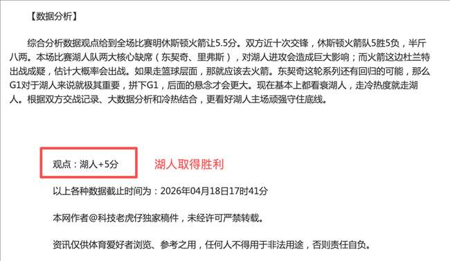 大乐透期号,专家推荐,阿甲精选连,PP电子,PP电子平台,PP电子官网,PP电子