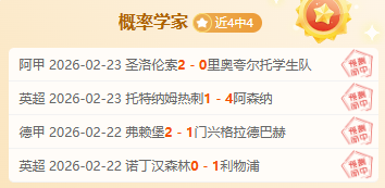 大乐透期号,专家推荐质,合分析,PP电子,PP电子平台,PP电子官网,PP电子