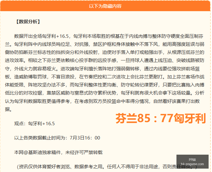 电子,PP电子,PP电子官网,PP电子官网,PP电子娱乐,PP电子游戏,PP电子互动,PP电子平台