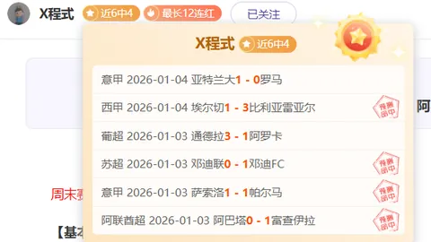 青岛西海岸足球队击败河南酒祖，中超赛果揭晓