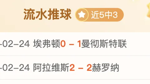 瓜帅公布：多库休战2-3周，冬歇期特拉福德阵容稳定备战！