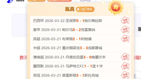 “神级扑救荣耀时刻：索默社交媒体点赞团队合力奋进！”