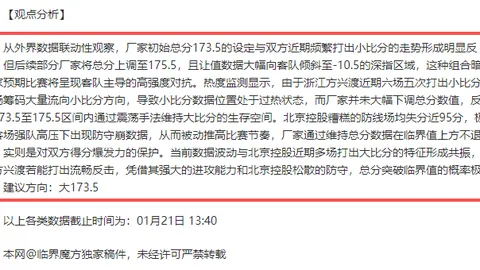 斯诺克赛事重启，球员锦标赛首轮签表揭晓，吴宜泽挑战之旅