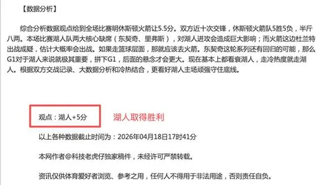 大乐透期号专家推荐：阿甲精选连庄质合分析出击策略