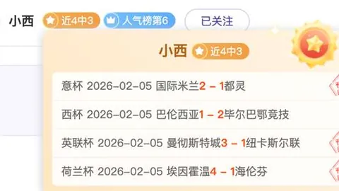 大乐透期号专家推荐：库里回归能否助勇士止连败