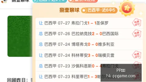 电子 162154
