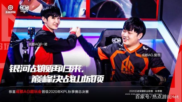 的后来者来