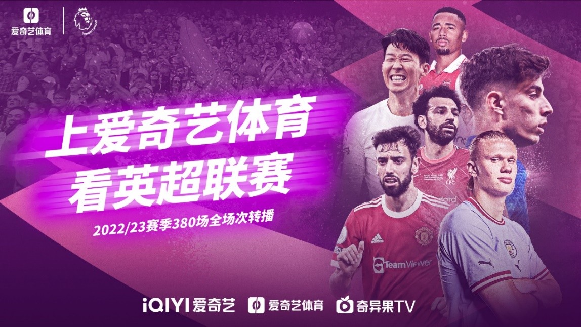 针锋相对的